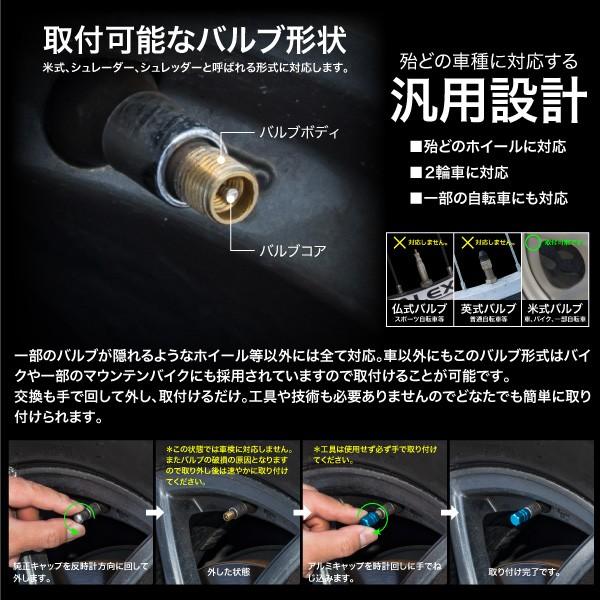 アルミ削り出しバルブキャップ4個セット 選べる5色 赤 金 青 黒 銀 
