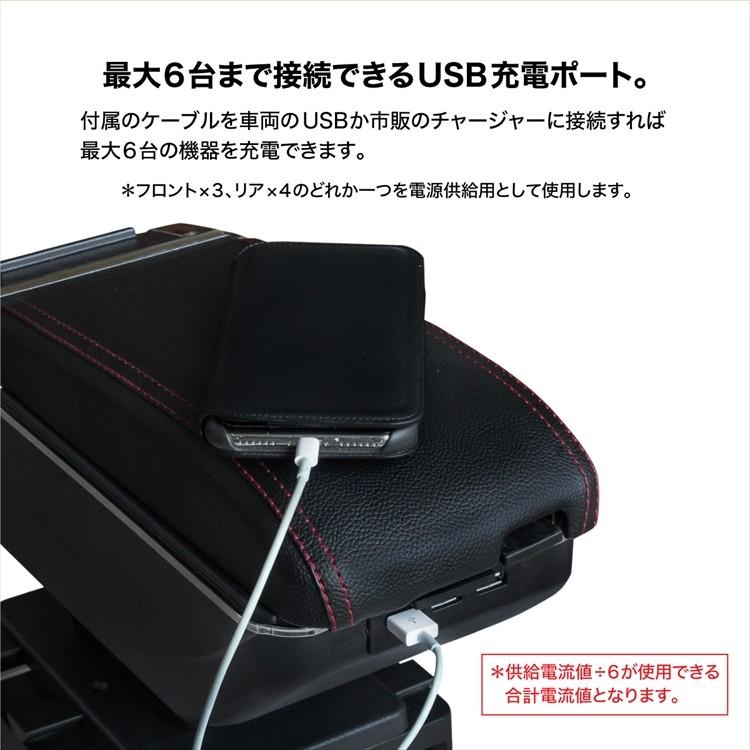 アームレスト カー用品 コンソールボックス 汎用 2層式 USB付 肘置き 選べる3色 車 車内 内装品  対応｜ksplanning｜05