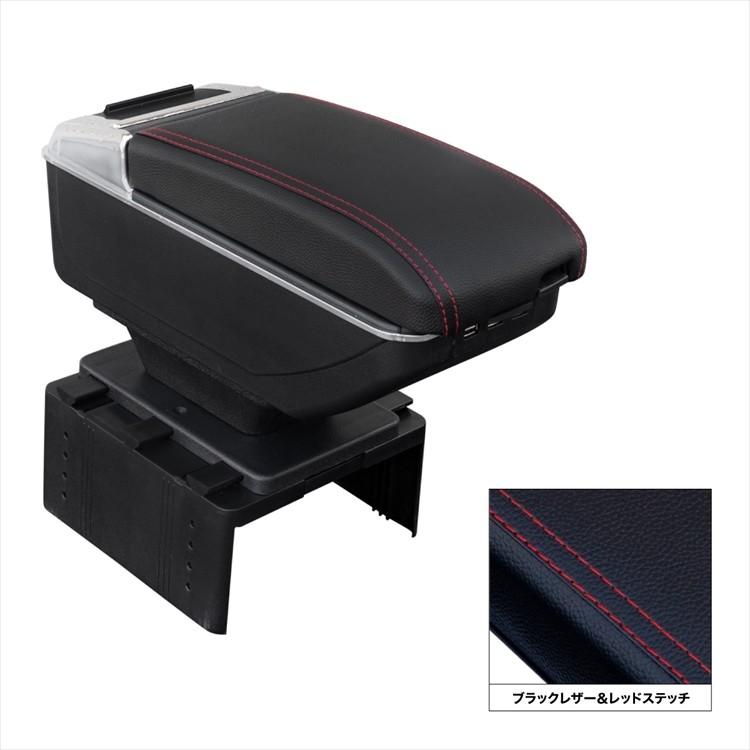 アームレスト カー用品 コンソールボックス 汎用 2層式 USB付 肘置き