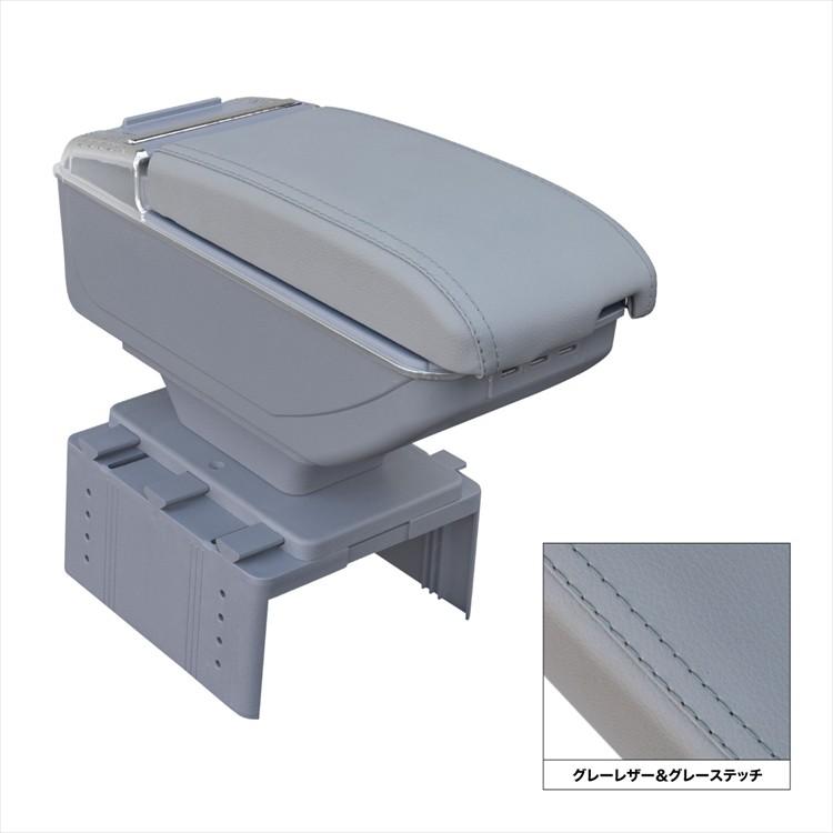 アームレスト カー用品 コンソールボックス 汎用 2層式 USB付 肘置き