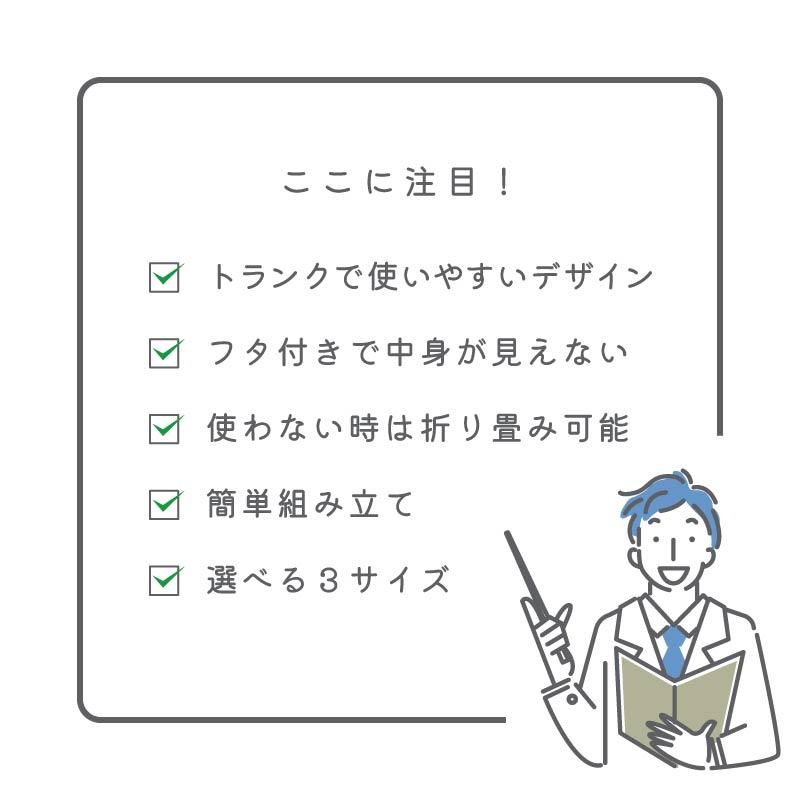 収納ボックス 折り畳み 折りたたみ 蓋付き フタ付き 取っ手付き おしゃれ かわいい 大容量 トランクボックス｜ksplanning｜03