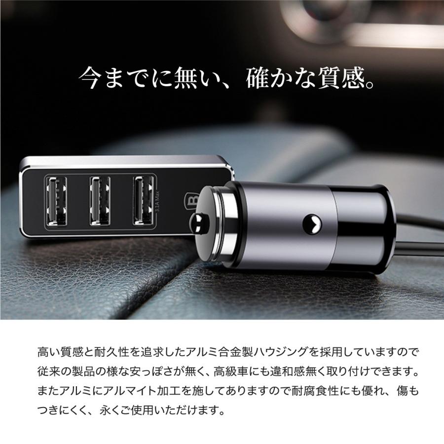 Usb充電器 4ポート シガー電源ソケット 12v 24対応 スマホ タブレット 充電 Iphone Andoroid Ipad 加熱式タバコ デジカメ 1 5m ケーブル インポート直販ks問屋 通販 Paypayモール