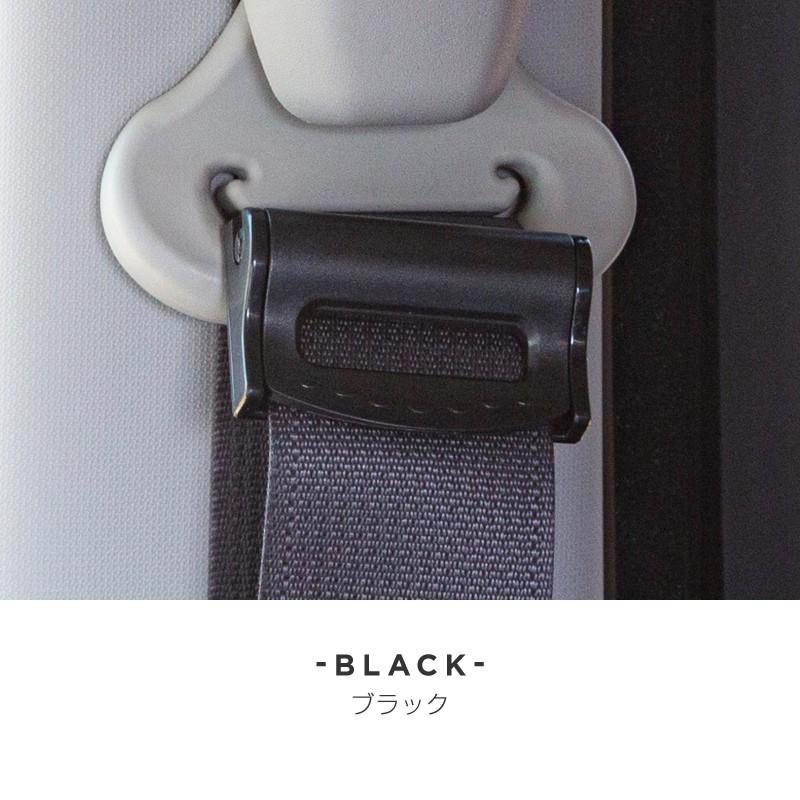 シートベルト ストッパー シートベルトストッパー 2個セット バックル 