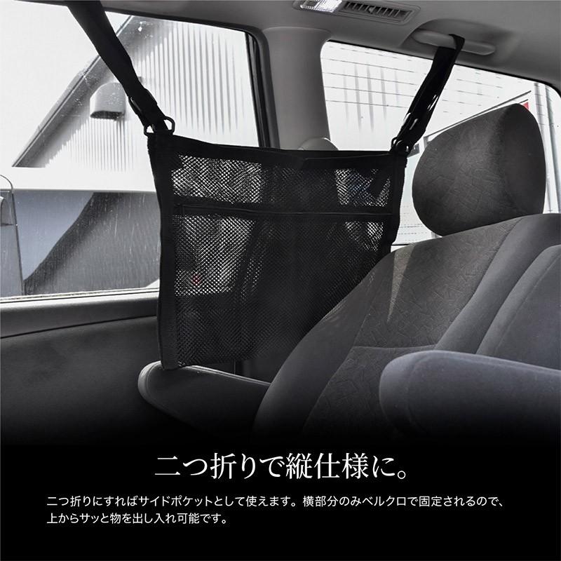 カーゴネット 汎用 天井 収納 車 52cm 78cm ルーフネット トランクネット ラゲッジネット カーモック 便利グッズ カー用品 インポート直販ks問屋 通販 Yahoo ショッピング