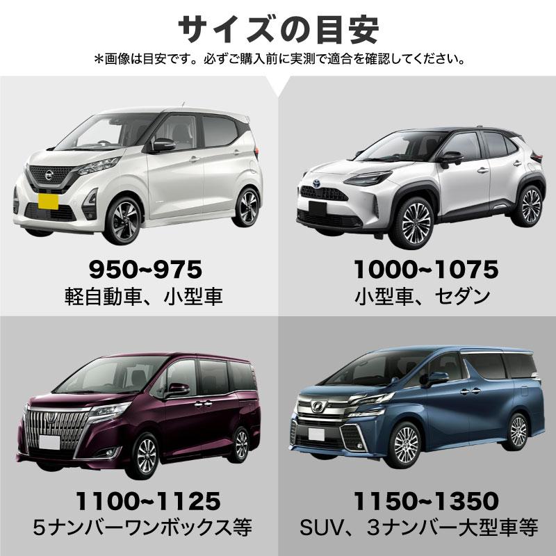 サンシェード 車 フロント 常時取付型 軽自動車 普通車 遮光 ロールスクリーン 吸盤 汎用 日よけ 日除けシェード カーテン ホンダ車対応 インポート直販ks問屋 通販 Yahoo ショッピング