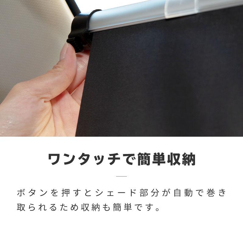 サンシェード 車 フロント 常時取付型 軽自動車 普通車 遮光 ロール