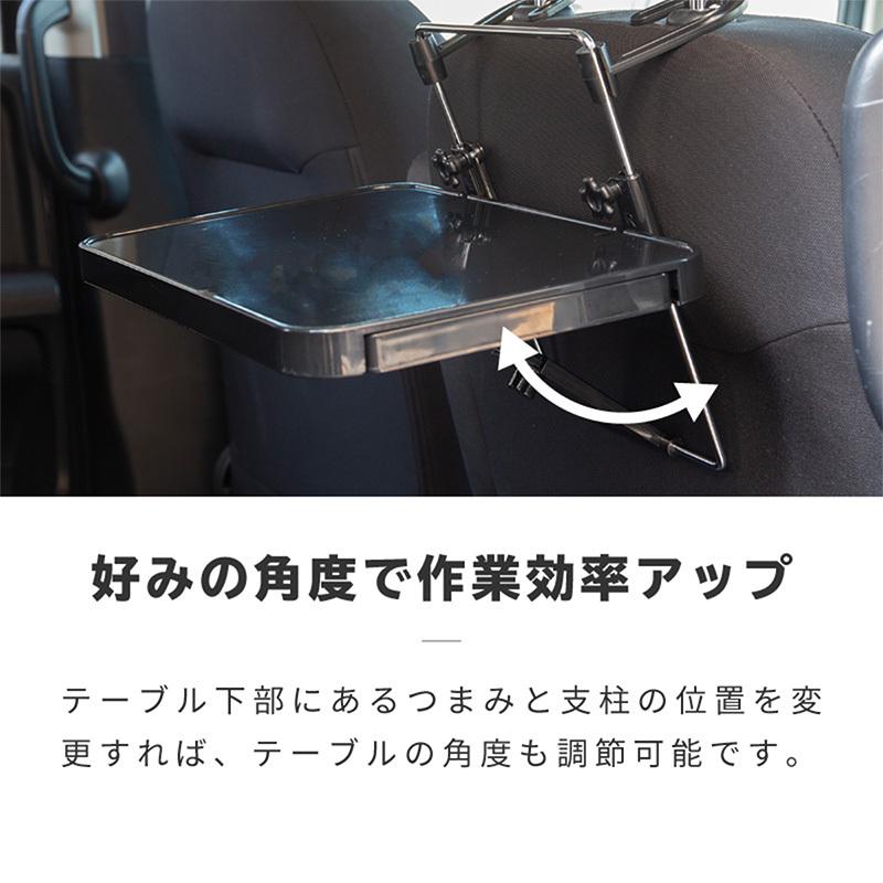 車 テーブル ハンドル 運転席 後部座席 折りたたみ パソコン PC