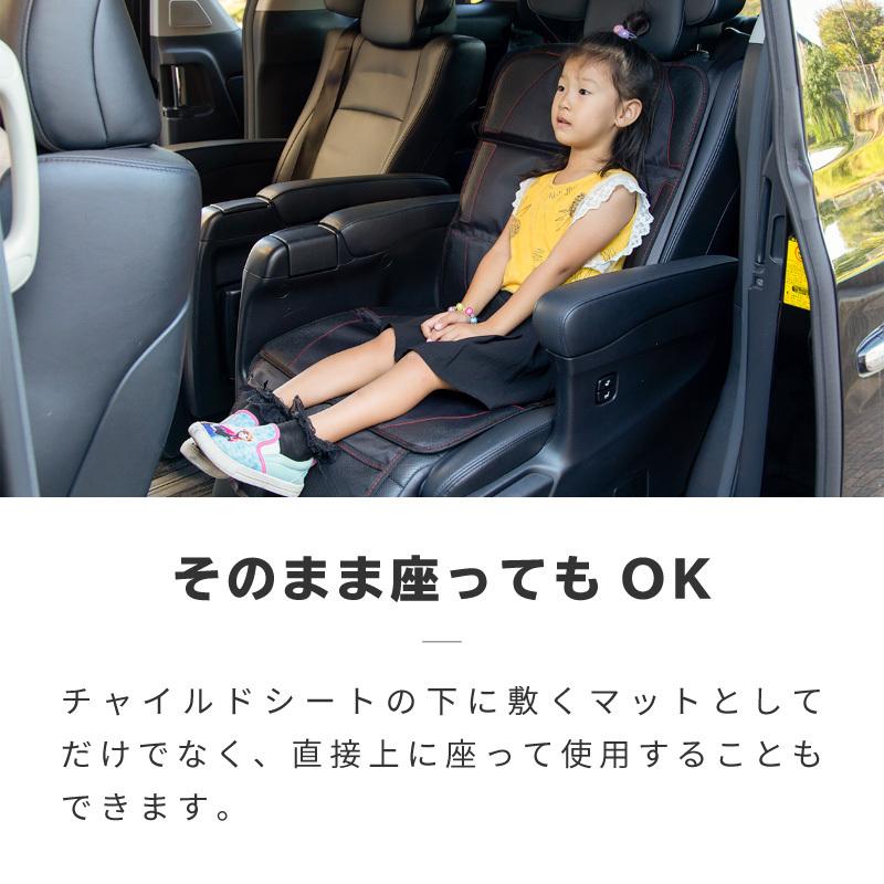 チャイルドシート シートカバー 保護マット 防水 車 後部座席 正規販売店 Isofix対応 ポケット付き メッシュ 収納 滑り止め フリーサイズ クッション