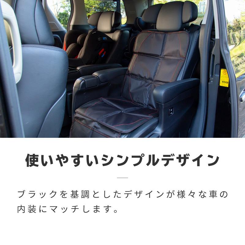 チャイルドシート シートカバー 保護マット 防水 車 後部座席 正規販売店 Isofix対応 ポケット付き メッシュ 収納 滑り止め フリーサイズ クッション