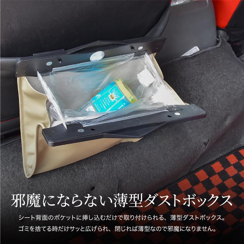 ゴミ箱 車 収納ボックス 折りたたみ カー用品 Puレザー 簡単取付 ブラック 便利グッズ ダストボックス 汎用 折り畳み 車載用 インポート直販ks問屋 通販 Paypayモール