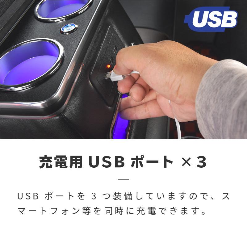 コンソールボックス 汎用 リア アームレスト USB ドリンクホルダー 2個