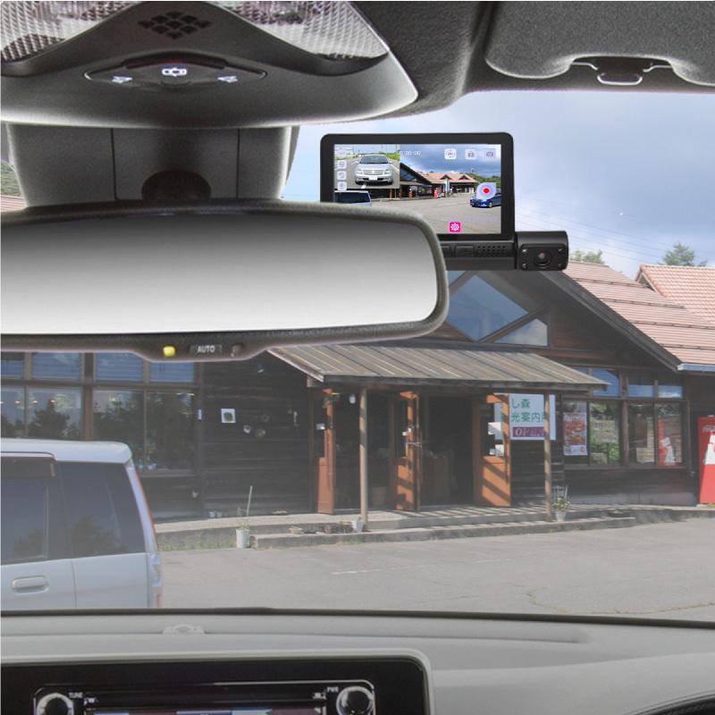 ドライブレコーダー 前後カメラ 360度 分離 4.0インチ 300万画素 吸盤