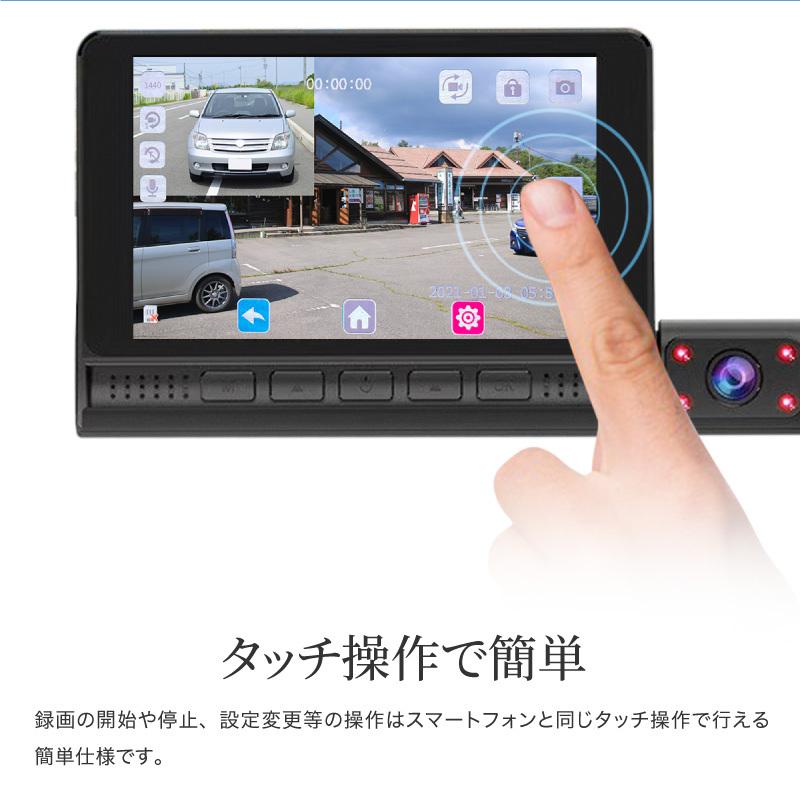 ドライブレコーダー 前後カメラ 360度 分離 4.0インチ 300万画素 吸盤 