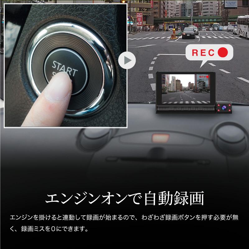 ドライブレコーダー 前後カメラ 360度 分離 4.0インチ 300万画素 吸盤