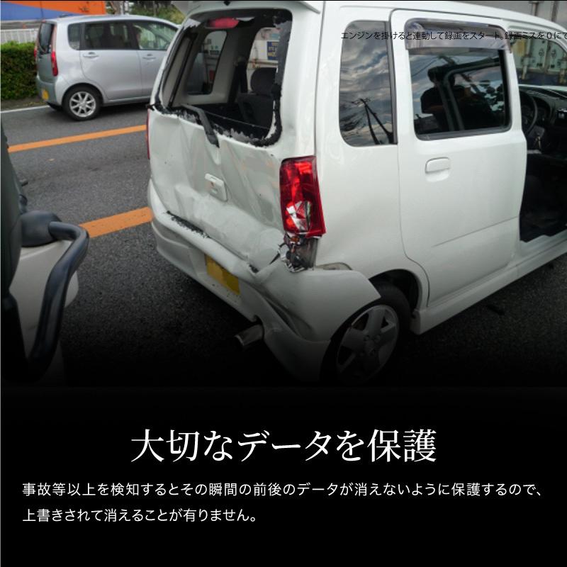 ドライブレコーダー 前後カメラ 360度 分離 4.0インチ 300万画素 吸盤