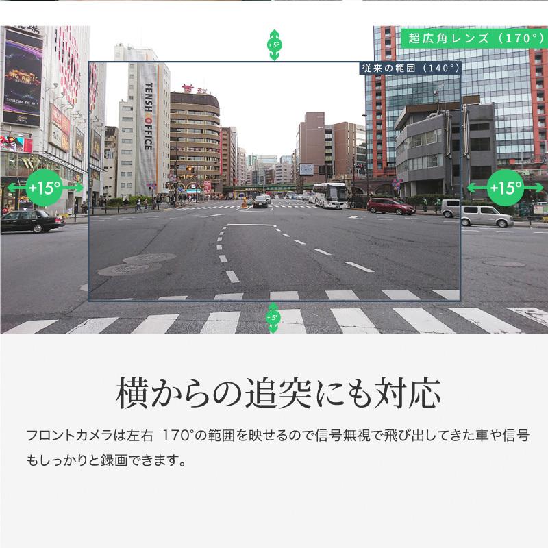 ドライブレコーダー 前後カメラ 360度 分離 4.0インチ 300万画素 吸盤