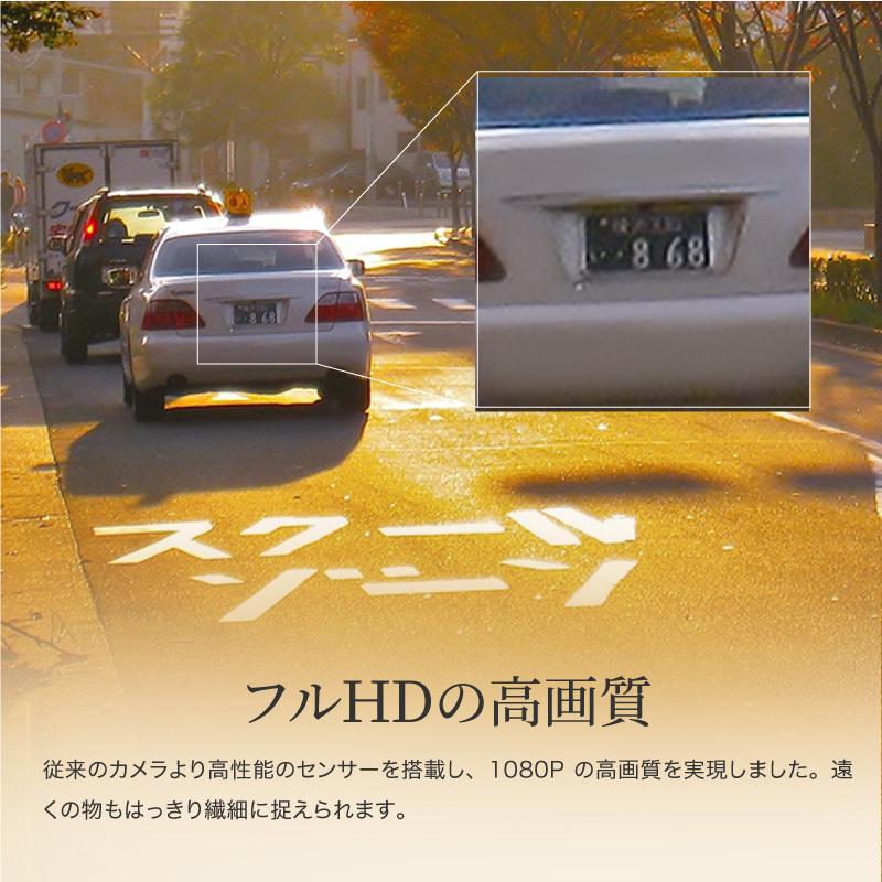 ドライブレコーダー 前後カメラ 360度 分離 4.0インチ 300万画素 吸盤