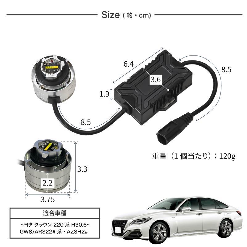 クラウン 220系 フォグランプ LED L1B 3色切替 爆光 黄色 イエロー