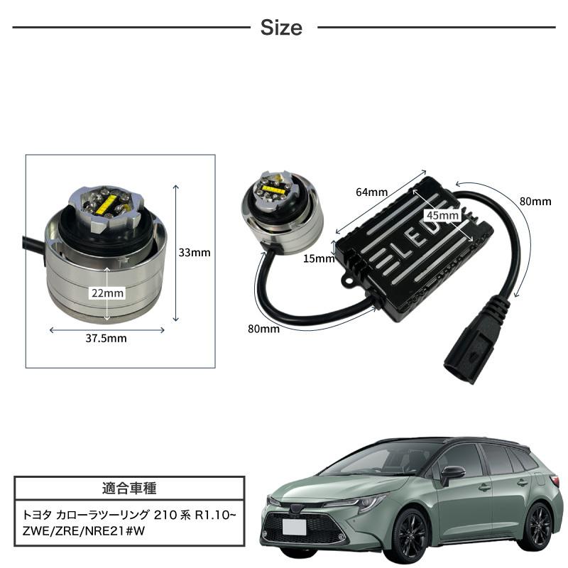 カローラツーリング 210系 フォグランプ LED L1B 3色切替 爆光 カローラツーリング 210系 フォグランプ LED L1B 3色切替 爆光