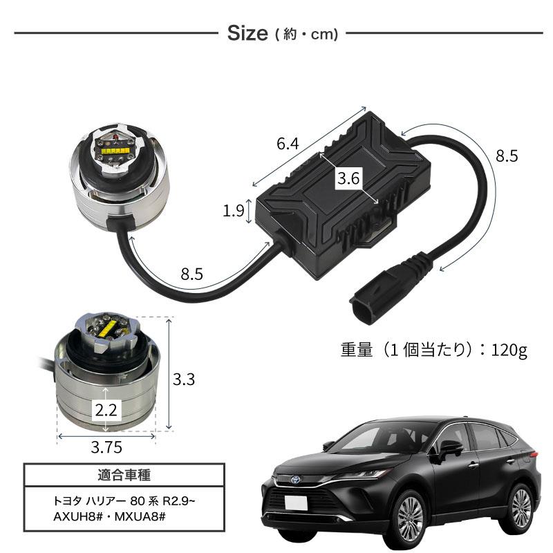 ハリアー 80系 フォグランプ LED L1B 3色切替 爆光 黄色 イエロー