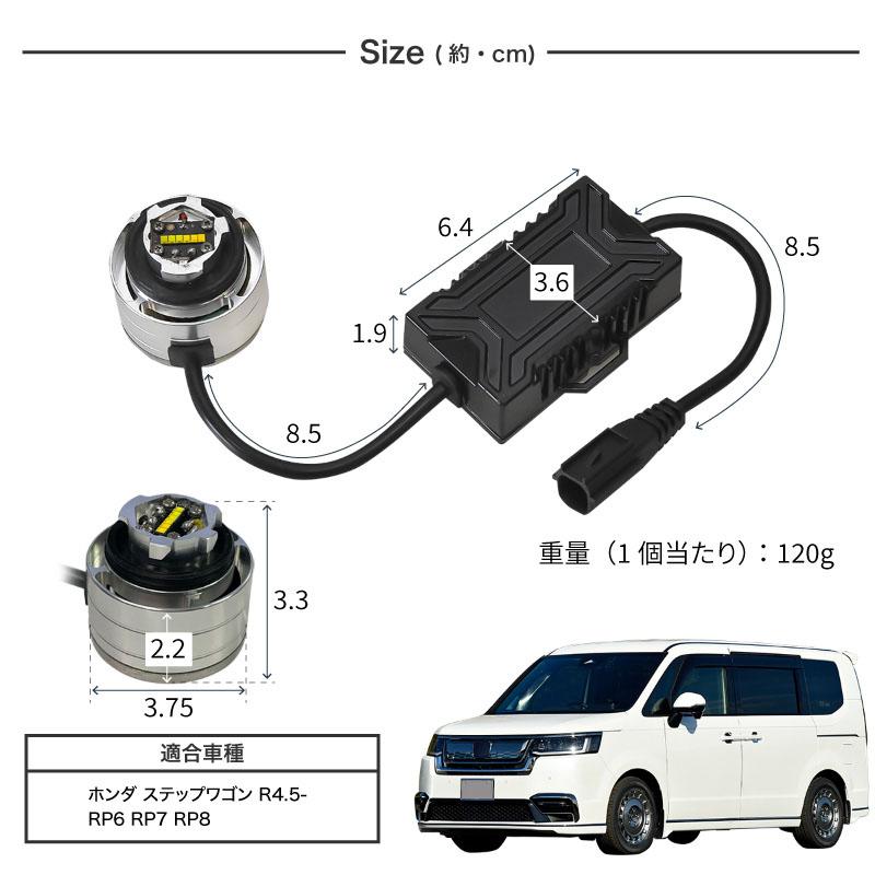 ステップワゴン フォグランプ LED L1B 3色切替 爆光 黄色 イエロー
