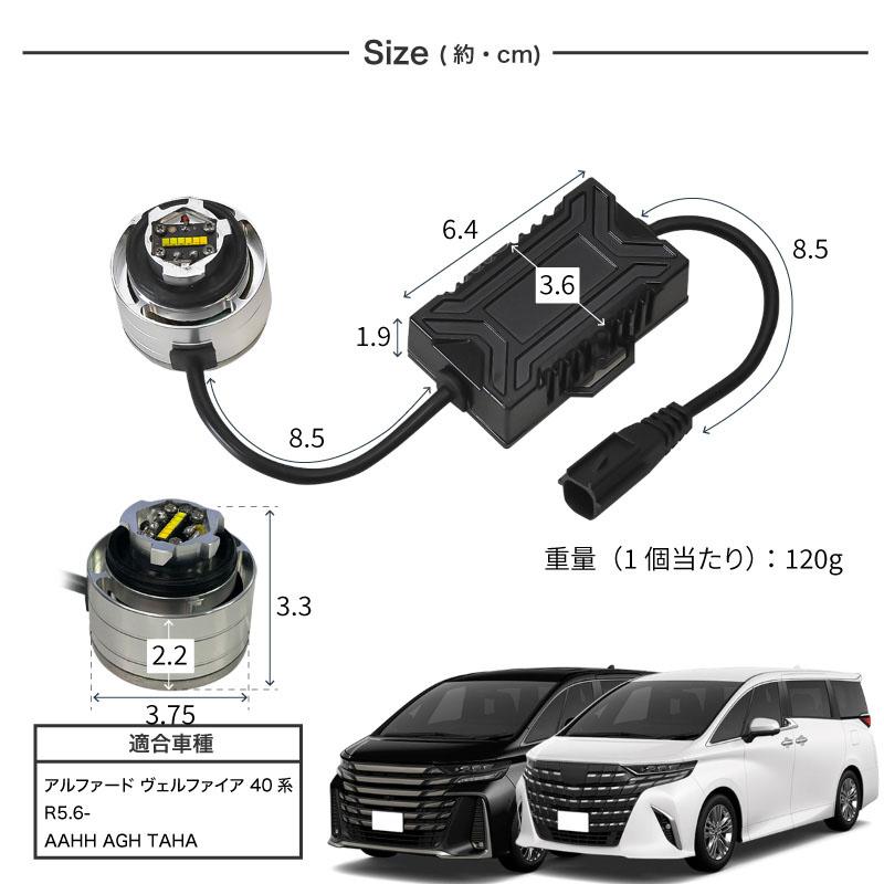アルファード 40系 ヴェルファイア フォグランプ LED L1B 3色切替 爆光