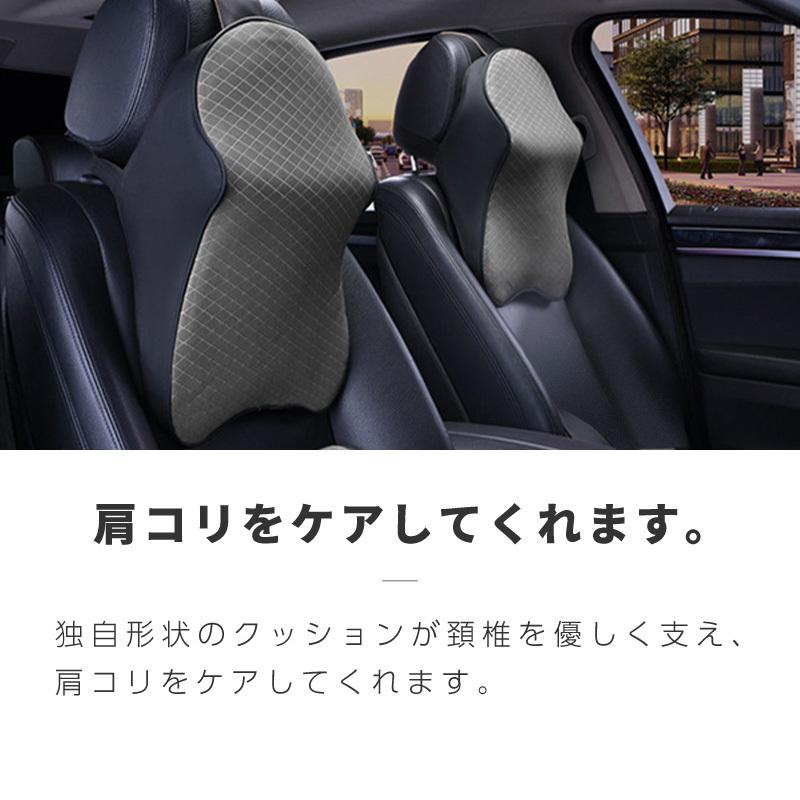 ランバーサポート シートクッション ネックパッド 車 首 低反発