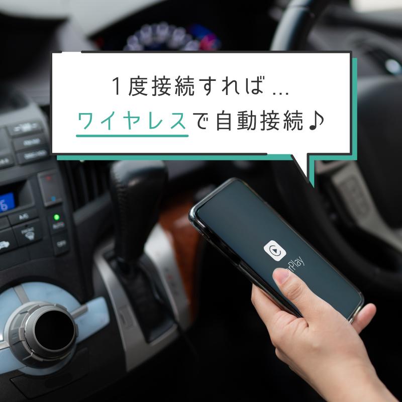 Carplay AndroidAuto AI Box カープレイ apple Android iphone ワイヤレス アダプター YouTube  カーナビ カーオーディオ