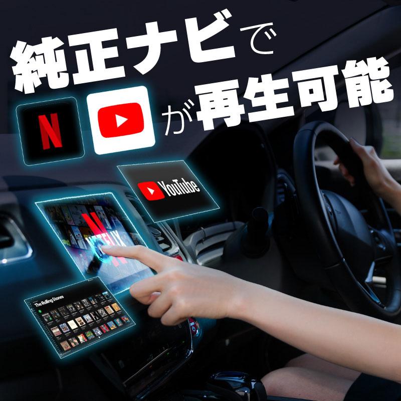 グランエース GDH carplay ワイヤレス 純正ナビ カープレイ AndroidAuto iphone 車でyoutubeを見る 機器｜ksplanning｜02