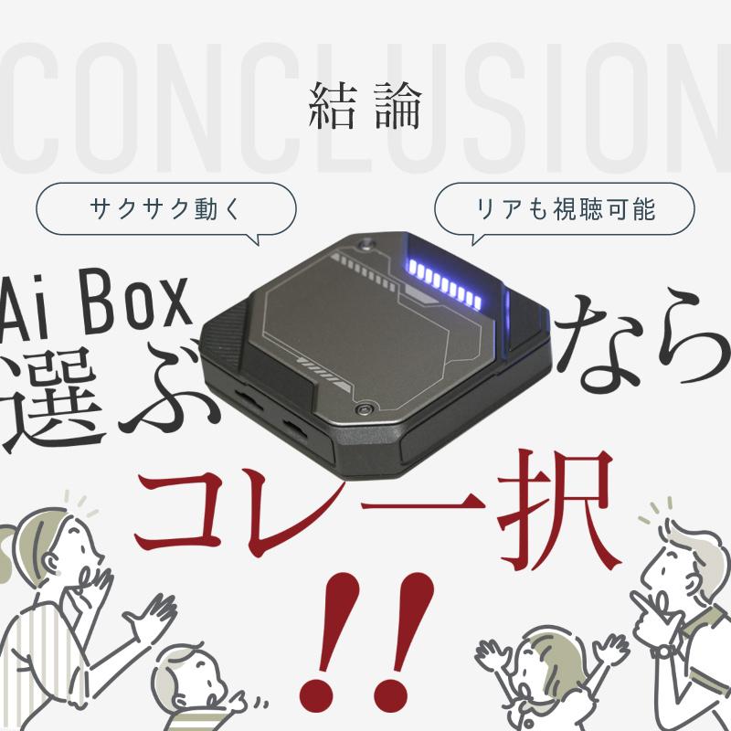 Carplay カープレイ ai box apple Android Auto Android13