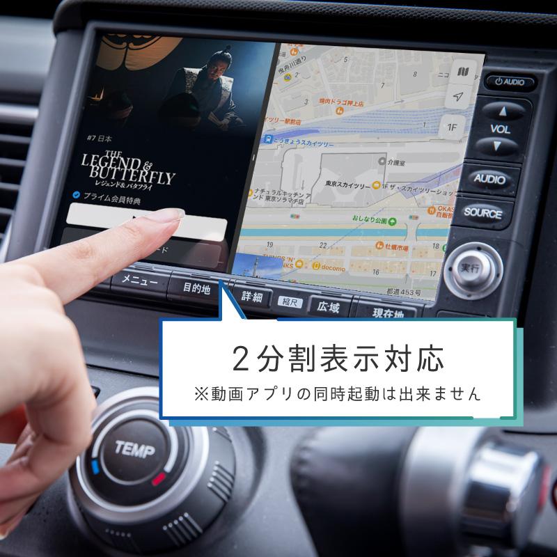 アルファード 30系 後期 carplay ワイヤレス トヨタ 純正ナビ カープレイ AndroidAuto iphone 車で動画｜ksplanning｜10