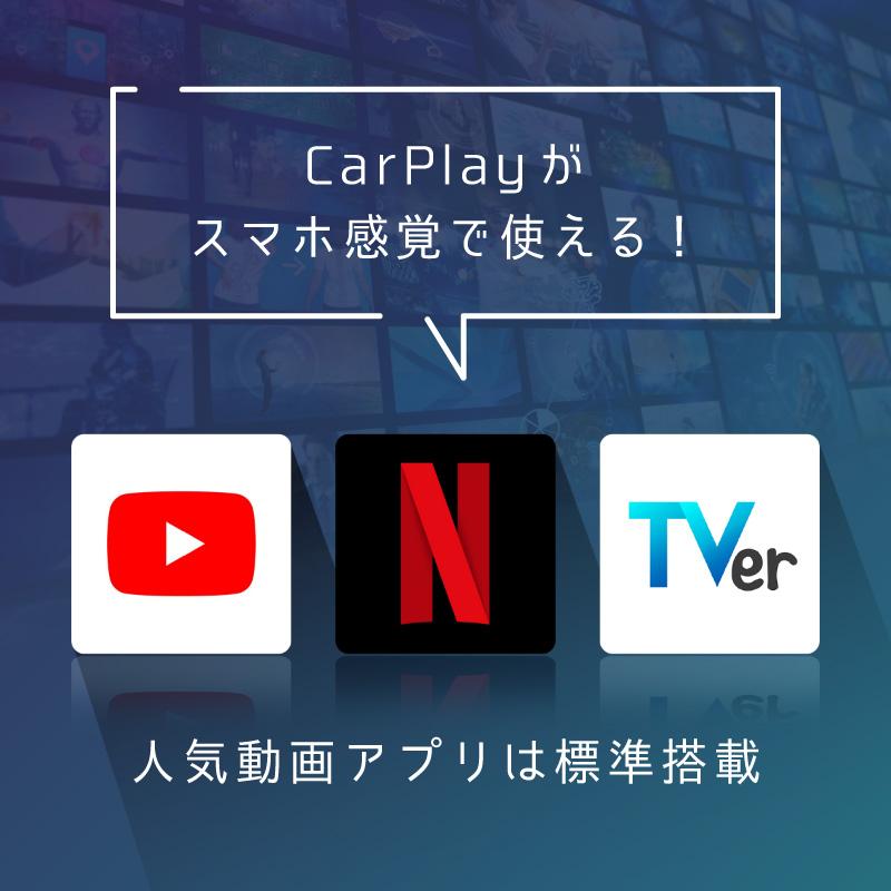 Carplay カープレイ ai box apple Android Auto Android13 iphone