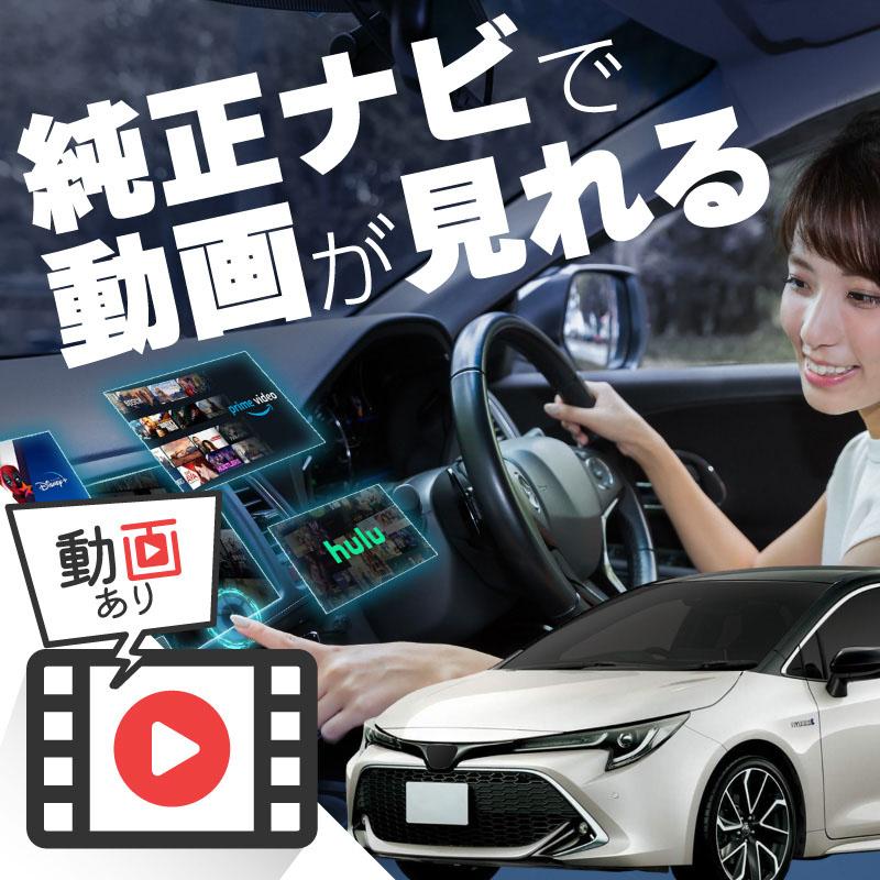 トヨタ カローラスポーツ 210系 carplay ワイヤレス 純正ナビ カー