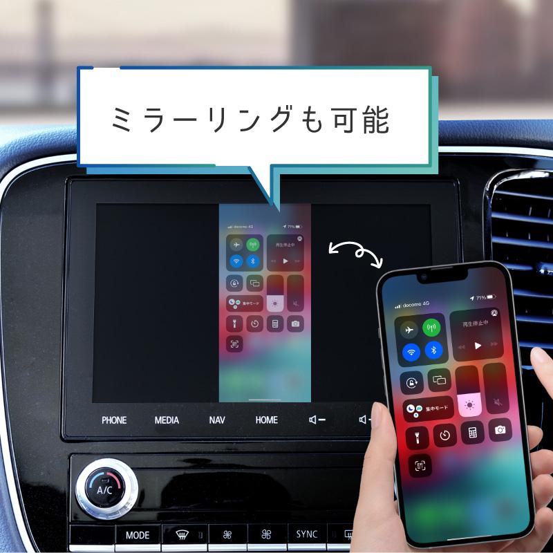 トヨタ MIRAI ミライ carplay ワイヤレス 純正ナビ カープレイ AndroidAuto iphone 車でユーチューブを見る Netflix｜ksplanning｜12