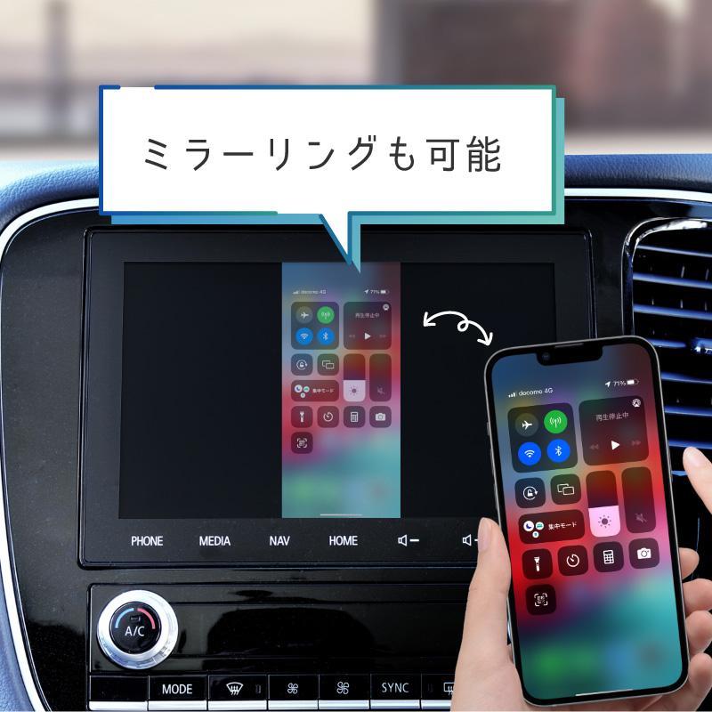 トヨタ MIRAI ミライ carplay ワイヤレス 純正ナビ カープレイ