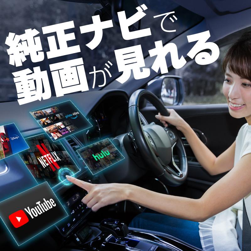 トヨタ MIRAI ミライ carplay ワイヤレス 純正ナビ カープレイ AndroidAuto iphone 車でユーチューブを見る Netflix｜ksplanning｜02