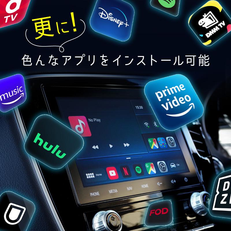 トヨタ MIRAI ミライ carplay ワイヤレス 純正ナビ カープレイ AndroidAuto iphone 車でユーチューブを見る Netflix｜ksplanning｜05