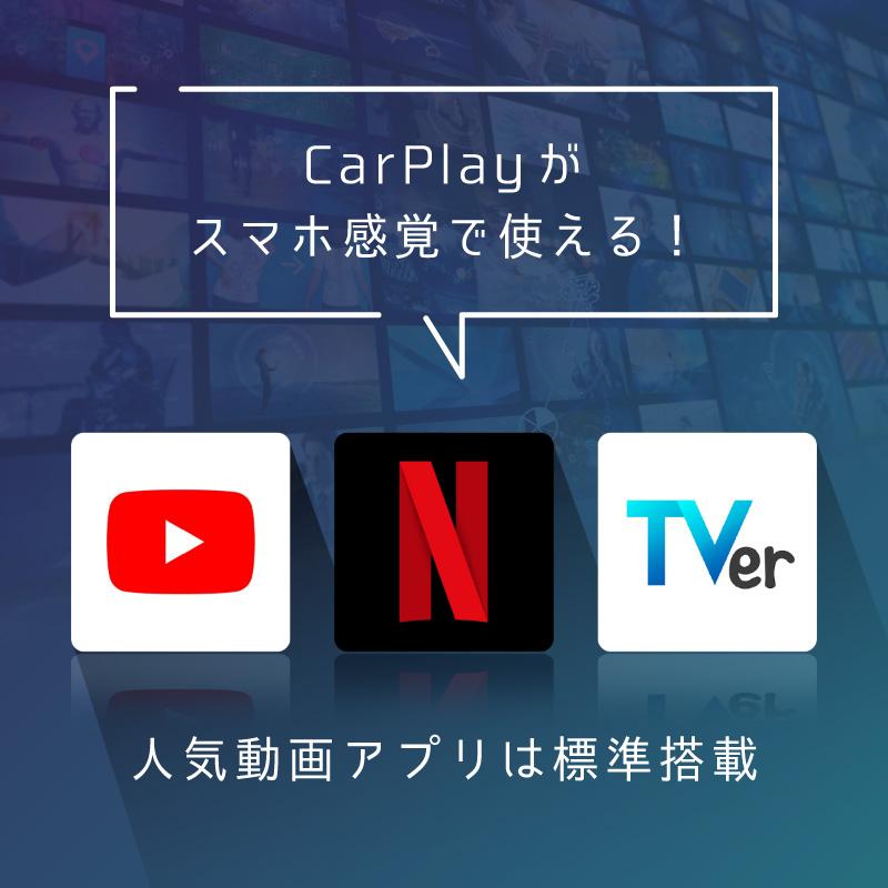 スズキ イグニス FF21S carplay ワイヤレス 純正ナビ カープレイ AndroidAuto iphone 車でユーチューブを見る｜ksplanning｜04