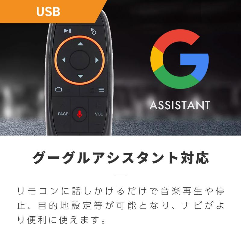 carplay カープレイ apple AndroidAuto Android iphone リモコン