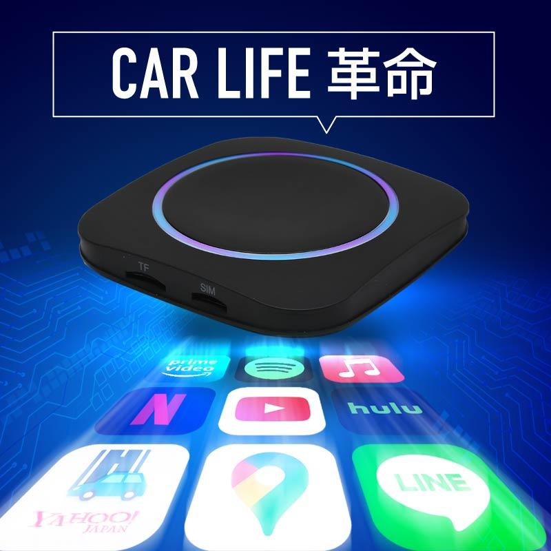 carplay 動画 youtube ワイヤレス sim Android iphone AndroidAuto