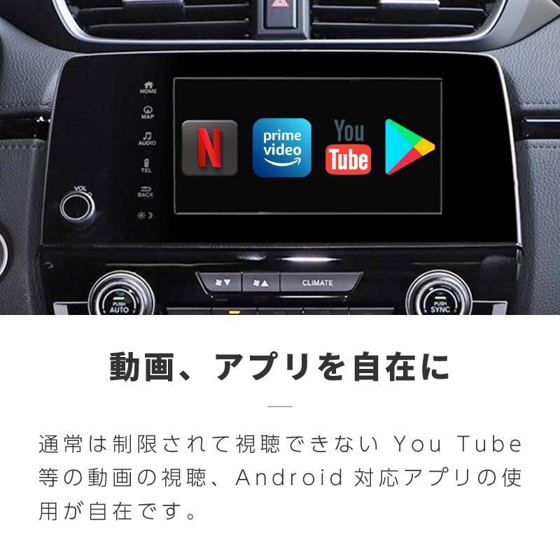 アルファード 30系 後期 carplay 動画 youtube ワイヤレス sim Android iphone AndroidAuto apple 対応｜ksplanning｜03