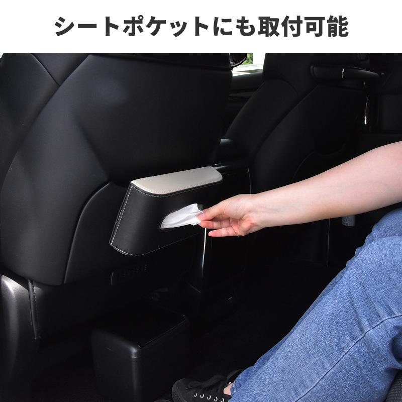 ティッシュケース 車 サンバイザー 吊り下げ おしゃれ PUレザー 車載