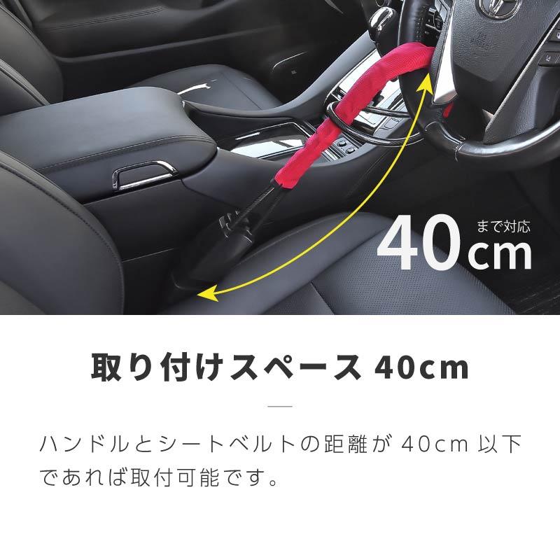 ハンドルロック ステアリングロック 盗難防止 車 最強 車両 リレー