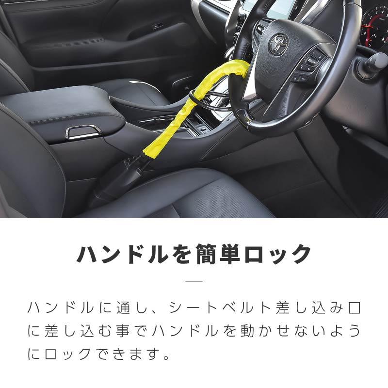 ハンドルロック ステアリングロック 盗難防止 車 最強 車両 リレー