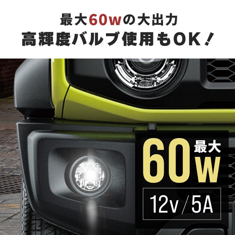 自動点灯ユニット デイライト led 電源ユニット 配線キット エンジン