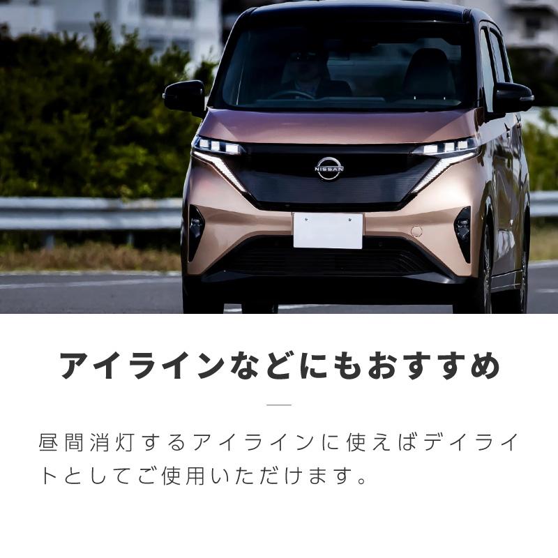 自動点灯ユニット デイライト led 電源ユニット 配線キット エンジン