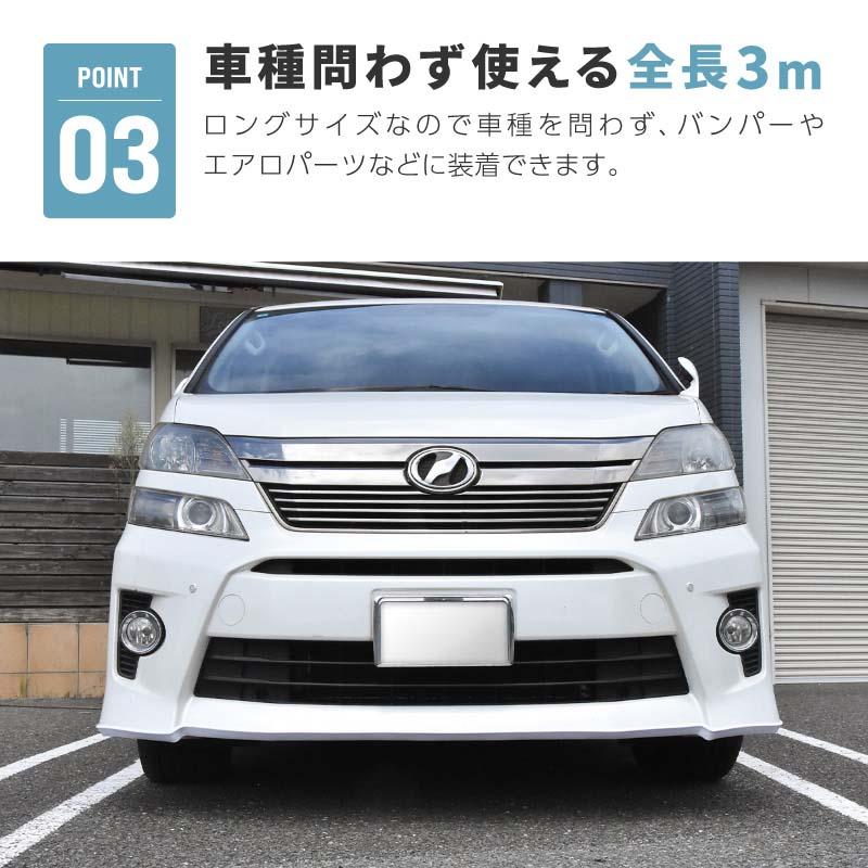 アンダーガード ガリ傷防止 車 汎用 バンパーガード プロテクター