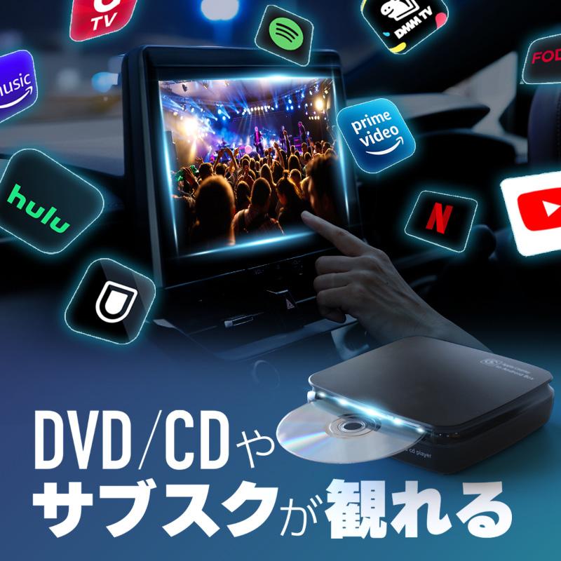 Carplay AI Box 車載DVD/CDプレーヤー Amazon | OMEGATECH CarPlay AI Box 車載DVD/CD一体型ai box dvd/カー