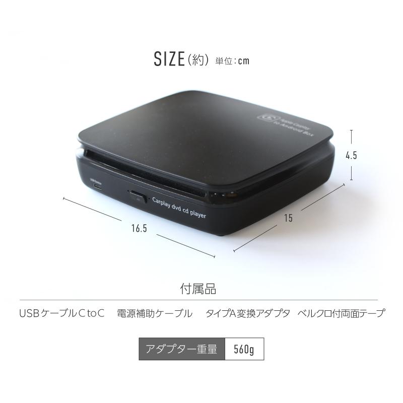 Carplay カープレイ ai box DVDプレイヤー CDプレイヤー apple Android
