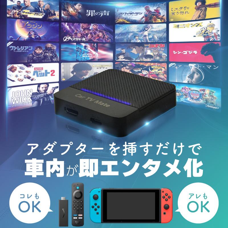 Carplay カープレイ HDMI apple Android Auto Android13 iphone